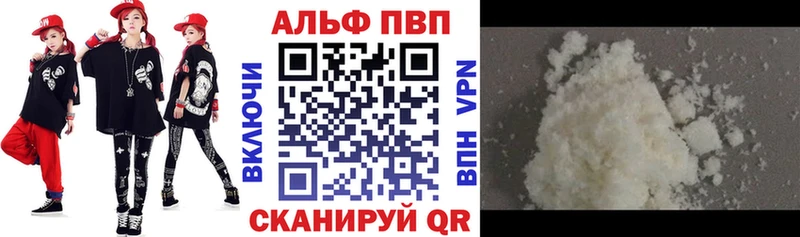Alpha-PVP крисы CK  купить наркотики сайты  Старый Оскол 