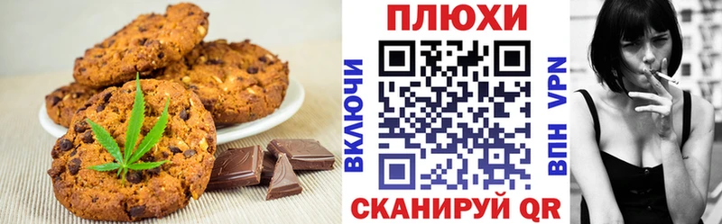 Еда ТГК марихуана ссылка на мегу ССЫЛКА Старый Оскол