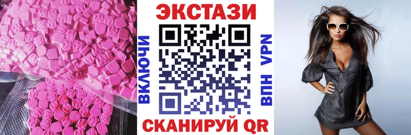 Экстази DUBAI  Старый Оскол 