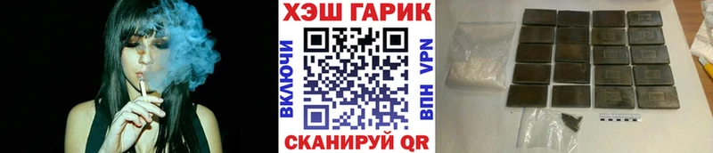 Гашиш хэш  Старый Оскол 