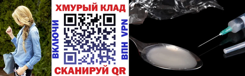 закладка  Старый Оскол  ГЕРОИН Афган 
