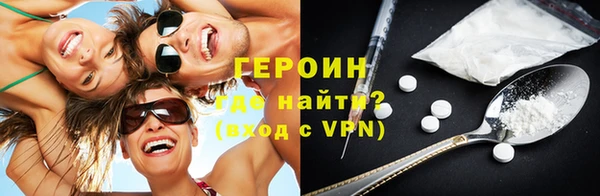 эйфоретик Волоколамск