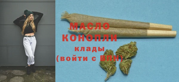 бутират Володарск