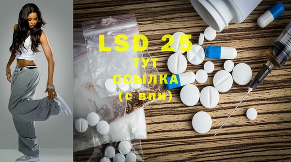 прущая мука Волосово