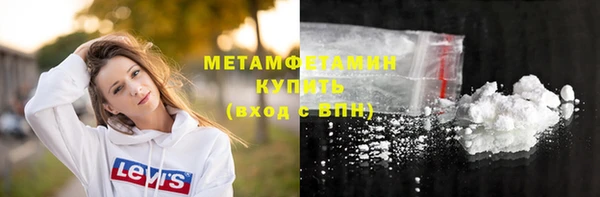 эйфоретик Волоколамск
