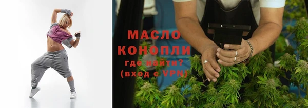эйфоретик Волоколамск