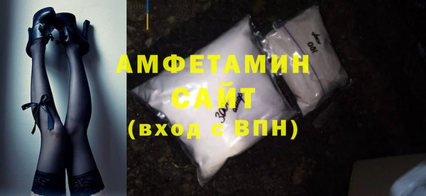 прущая мука Волосово