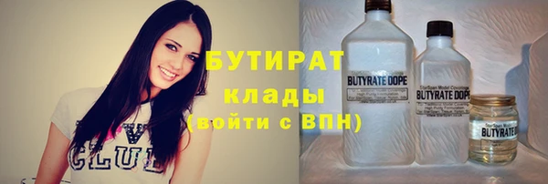 прущая мука Верея