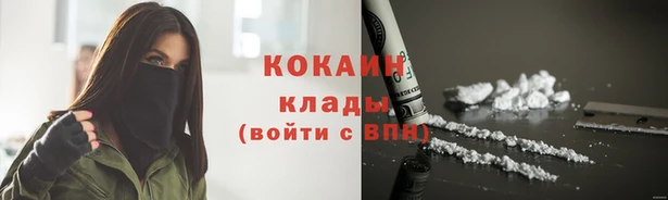 бутират Володарск