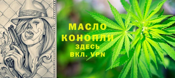 эйфоретик Волоколамск