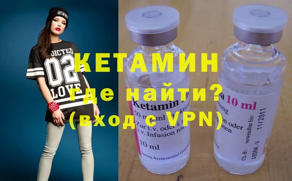 бутират Володарск