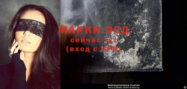 бутират Володарск
