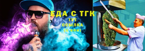 ешки Верхний Тагил
