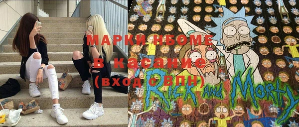 эйфоретик Волоколамск