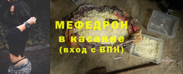 прущая мука Верея