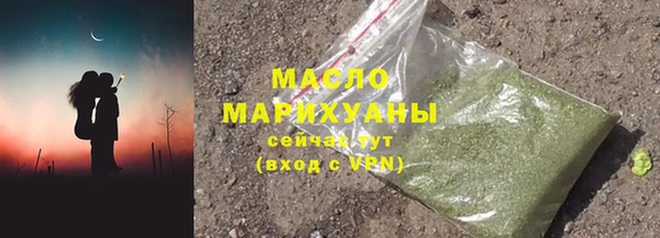 марки nbome Верхнеуральск