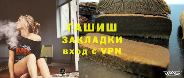 бутират Володарск