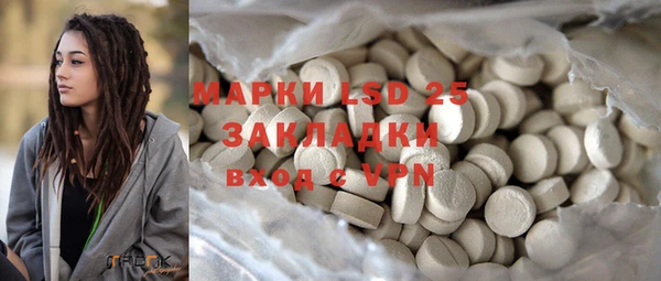 марки nbome Верхнеуральск