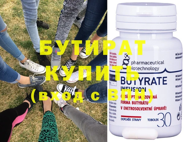 прущая мука Волосово