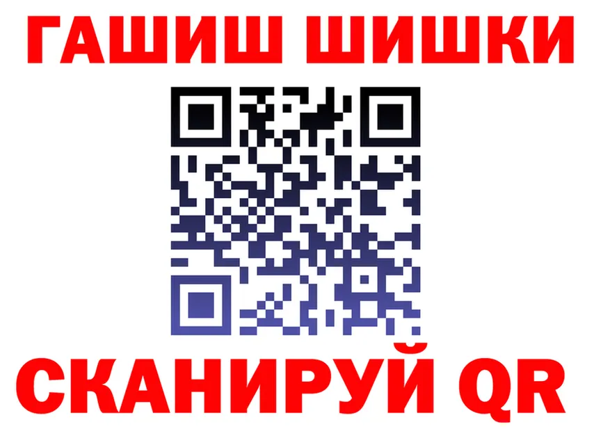 Каннабис Ganja как войти это MEGA Старый Оскол