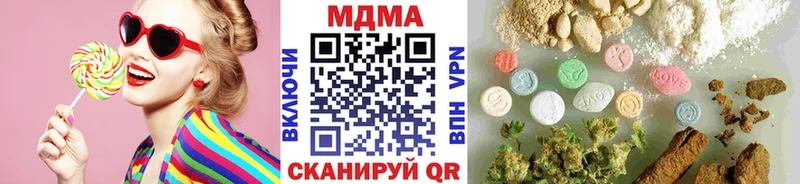 МДМА crystal  наркота  Старый Оскол 