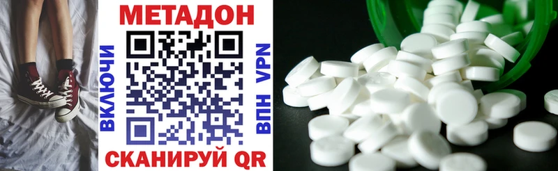 закладки  Старый Оскол  Метадон белоснежный 