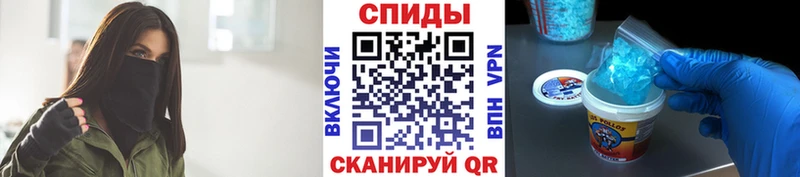 Метамфетамин кристалл даркнет сайт Старый Оскол