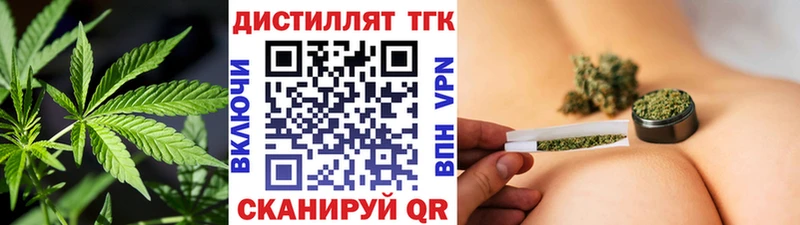 Дистиллят ТГК Wax  OMG tor  Старый Оскол 