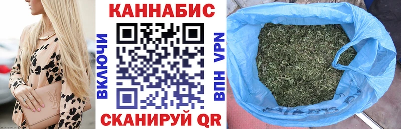 Канабис индика  Старый Оскол 